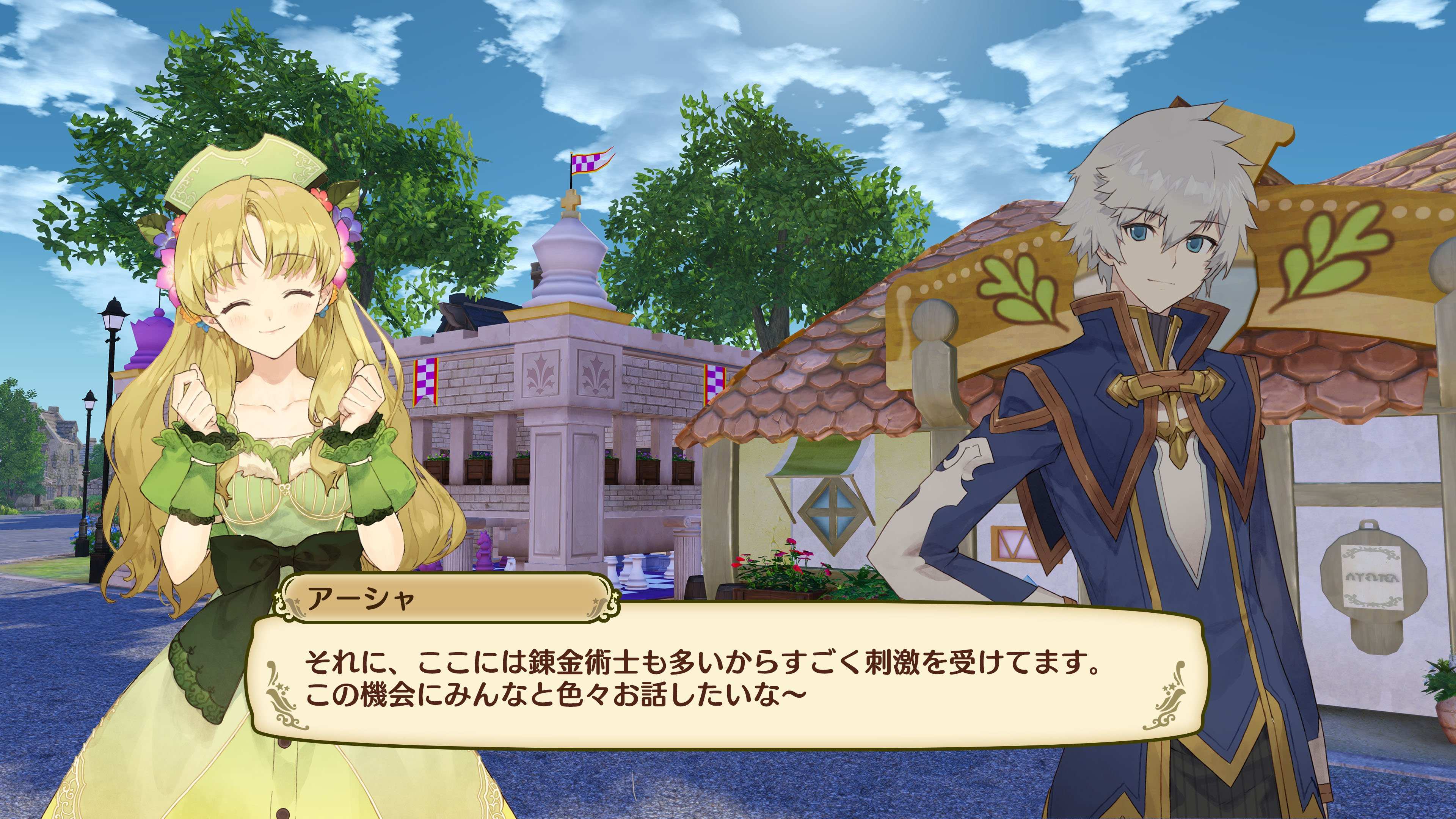 Nelke & the Legendary Alchemists: Ateliers of the New World - Imagen 13
